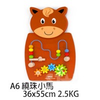 STARCO WLCB12益智牆壁玩具套裝